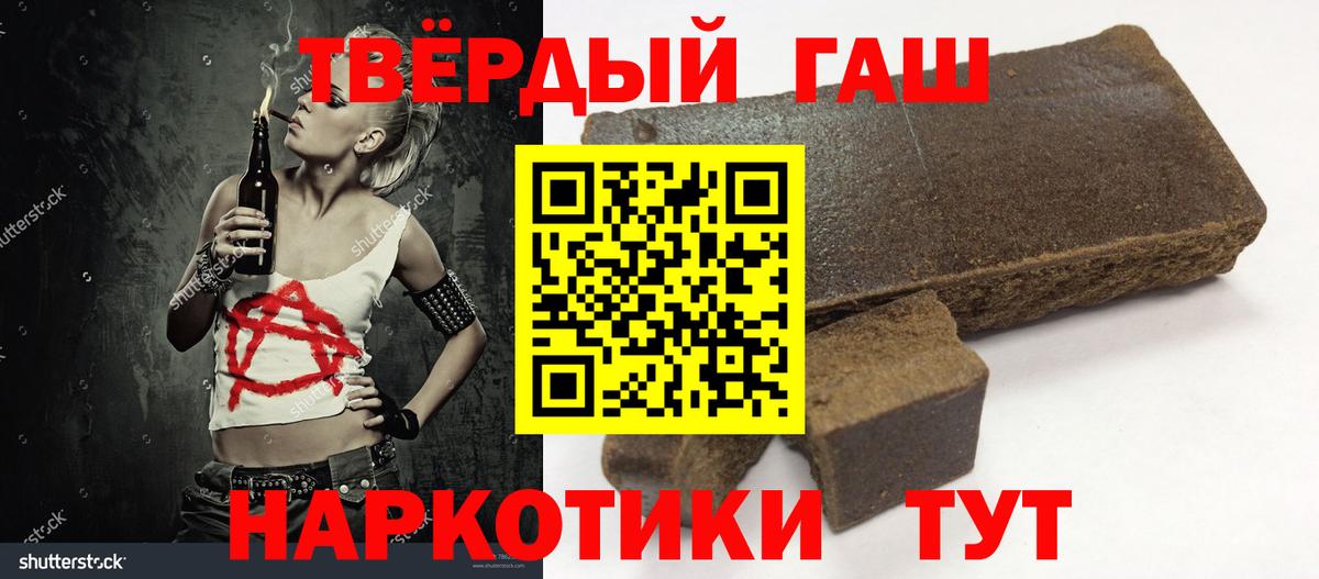 ГАШ гарик Нефтекумск