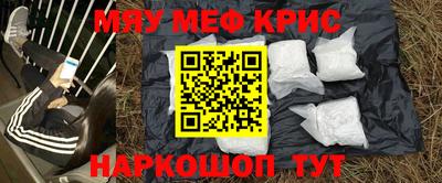 PSILOCYBIN Бугуруслан