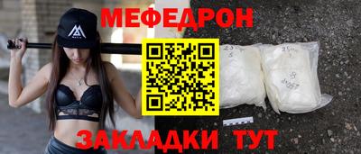 PSILOCYBIN Бугуруслан