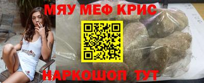 PSILOCYBIN Бугуруслан