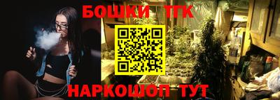 PSILOCYBIN Бугуруслан