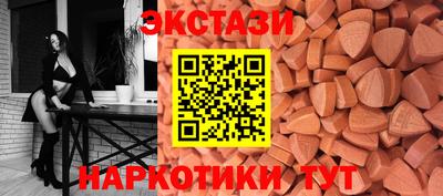 MDMA Будённовск