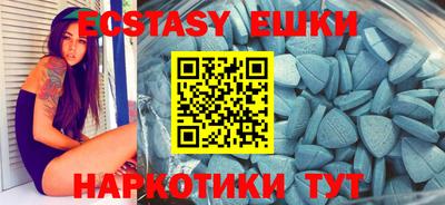 MDMA Будённовск