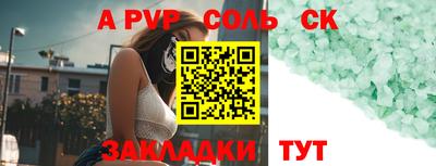 не бодяженный Бузулук