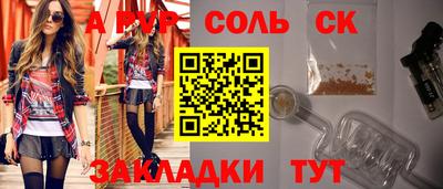 MDMA Будённовск