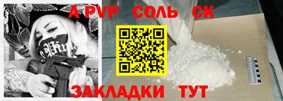 MDMA Будённовск