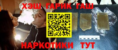 PSILOCYBIN Бугуруслан