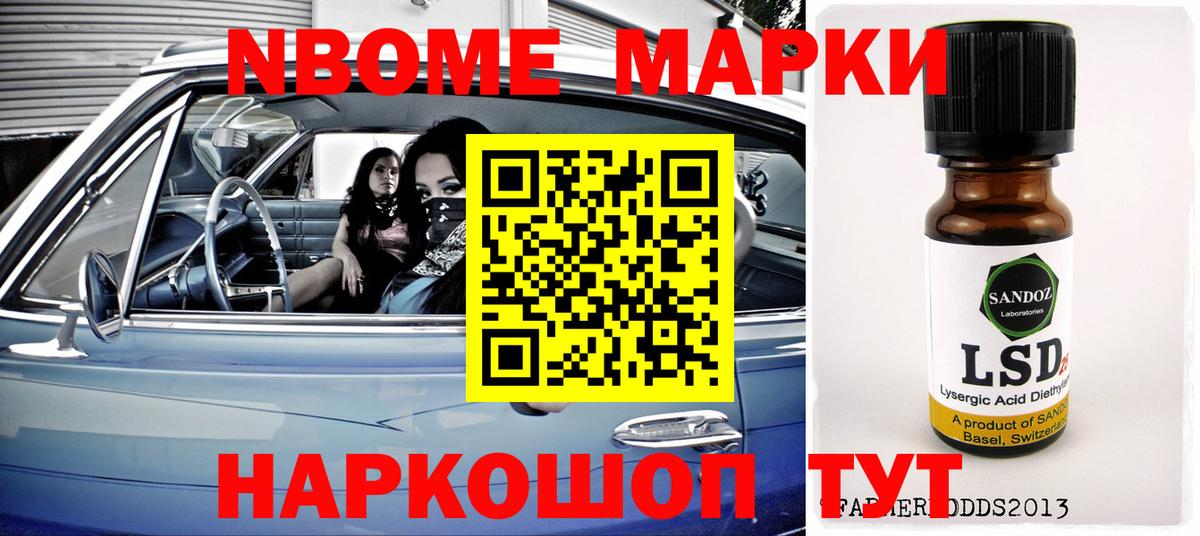 Метадон  Нефтекумск  Марихуана  Гашиш  Вход с VPN  Канабис  МЕФ кристаллы  COCAIN 