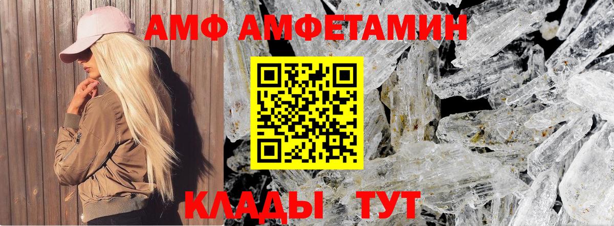 Метамфетамин пудра  Вход с VPN  Нефтекумск  Метамфетамин пудра 
