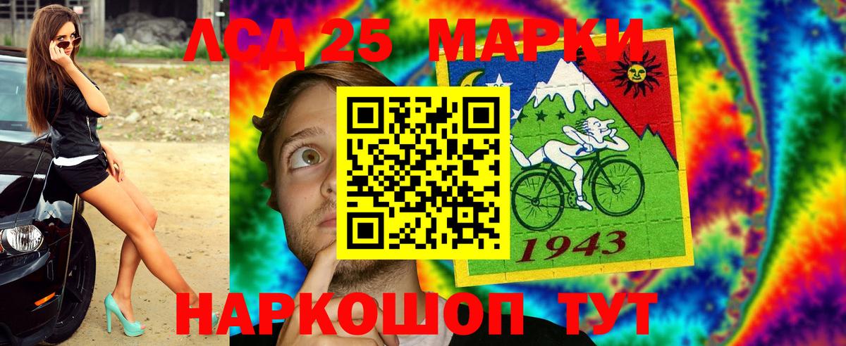 Марки NBOMe 1,8мг  Вход с VPN  Марки NBOMe  Нефтекумск 