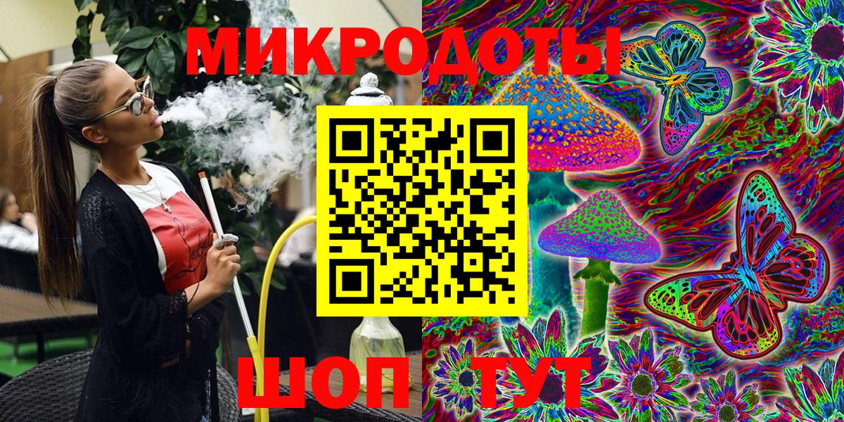 Нефтекумск  Галлюциногенные грибы ЛСД  Вход с VPN  Псилоцибиновые грибы MAGIC MUSHROOMS 