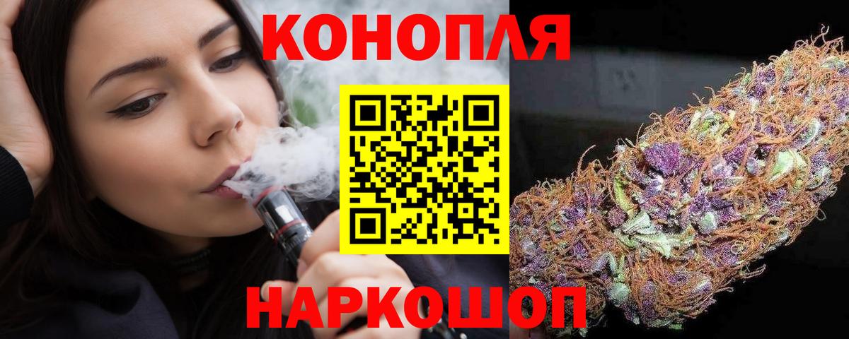 Канабис индика Нефтекумск