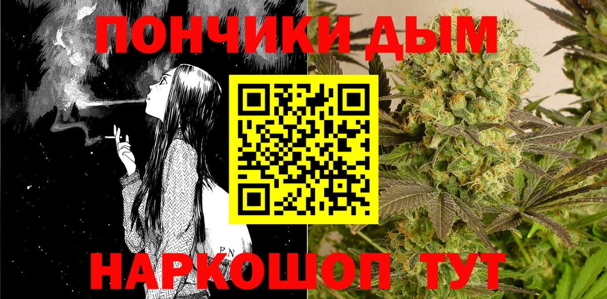 Канабис гибрид  Марихуана VHQ  Вход с VPN  Нефтекумск  Шишки марихуана AK-47  Бошки марихуана White Widow 
